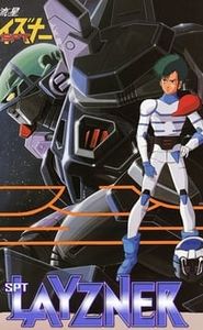 蒼き流星SPTレイズナー movie