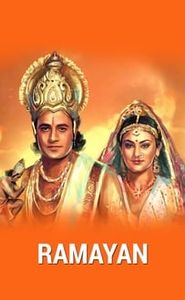 रामायण movie