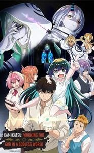 Kamisama : Opération Divine movie