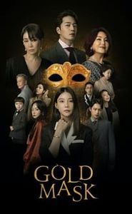황금가면 movie