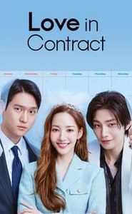 Love in Contract movie