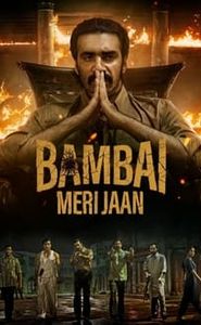 Les Rois de Bombay movie