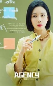 Agency movie