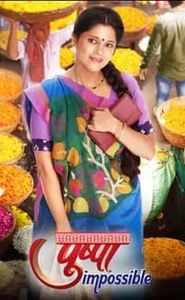 Pushpa Impossible movie