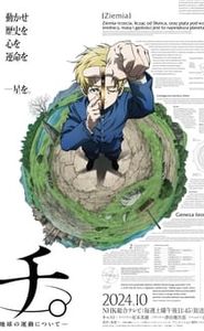Du mouvement de la Terre movie