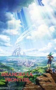 Shangri-La Frontier movie