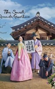 The Secret Romantic Guesthouse movie