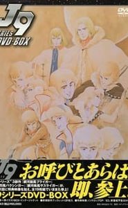 J9シリーズ movie