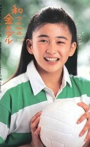 和っこの金メダル movie