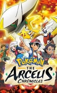 Pokémon : Les chroniques d'Arceus movie