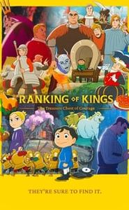 Ranking of Kings : Le trésor du courage movie