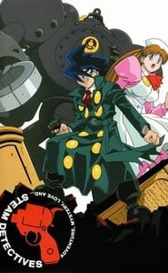 Steam Detectives movie