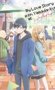 Mon histoire d'amour avec Yamada à Lv999 movie