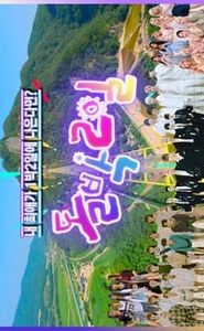 돌박이일 movie