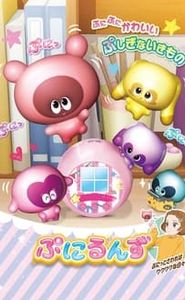 ぷにるんず movie