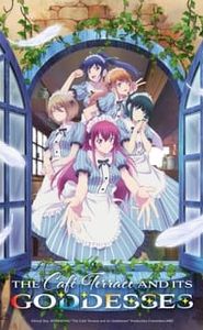 The Café Terrace and Its Goddesses movie