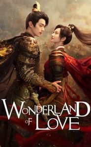 乐游原 movie