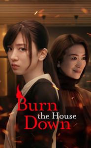 Famille en flammes movie