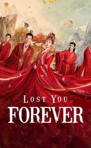长相思 movie