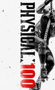 100 % physique ! movie