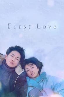 First Love-hd