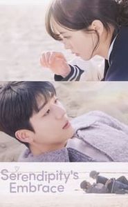 우연일까? movie