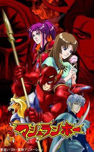 Mushrambo movie