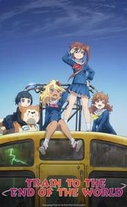 Train to the End of the World movie