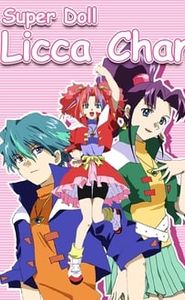 スーパードール★リカちゃん movie