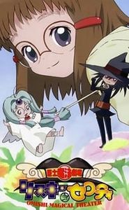 Omishi Magical Theater Risky Safety movie