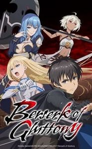 Berserk of Gluttony Berserk of Gluttony-hd