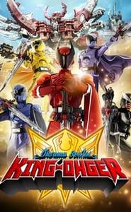 王様戦隊キングオージャー movie