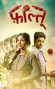 Faltu movie