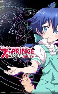 I Was Reincarnated as the 7th Prince so I Can Take My Time Perfecting My Magical Ability movie