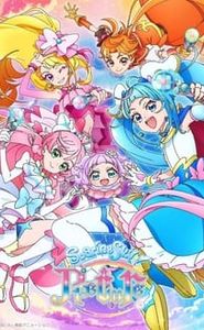 Hirogaru Sky! Pretty Cure movie
