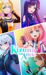 Kizuna no Allele movie