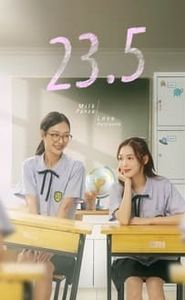 23.5 องศาที่โลกเอียง movie