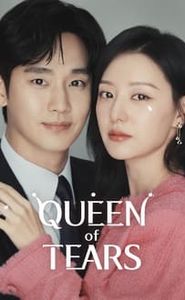 La Reine des larmes movie