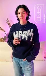 슈취타 movie