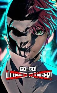NO LONGER RANGERS movie