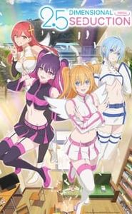 2.5 Dimensional Seduction movie