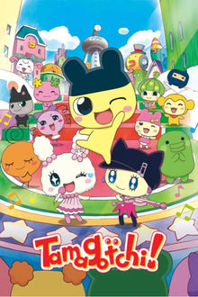 たまごっち! movie