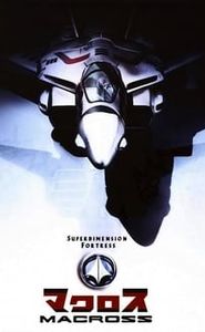 The Super Dimension Fortress Macross movie