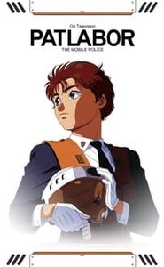 Patlabor movie