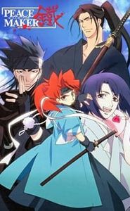 Peace Maker Kurogane movie