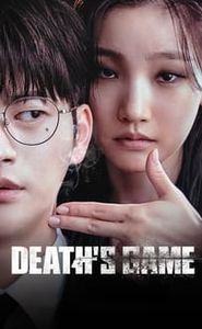 Le Jeu de la Mort movie