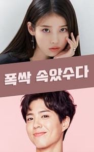 폭싹 속았수다 movie