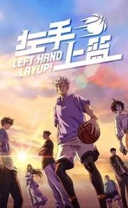 Zuo Shou Shang Lan movie