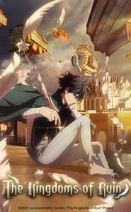 The Kingdoms of Ruin movie