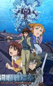 Kenran Butoh Sai movie